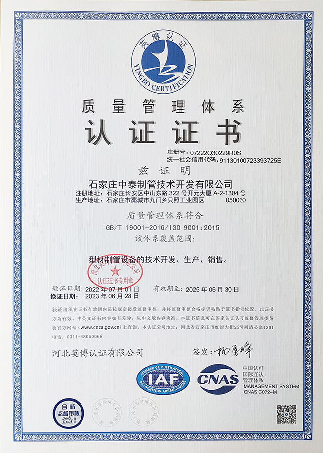 IMG_20230703_090025.jpg質量.jpg網站.jpg