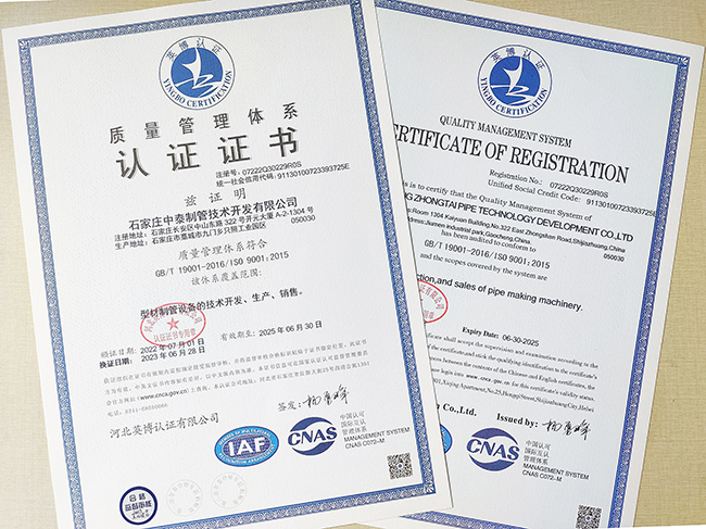 中英證書.jpg網站.jpg